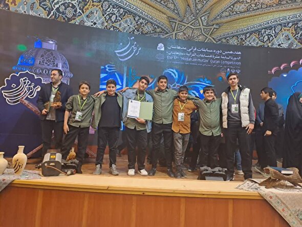 البرز در جمع برترین‌های مسابقات قرآنی «مدهامتان» مساجد کشور قرار گرفت