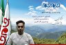 ضرورت اختصاص یارانه به صنعت قنادی، جهت ارتقاء کیفیت محصولات