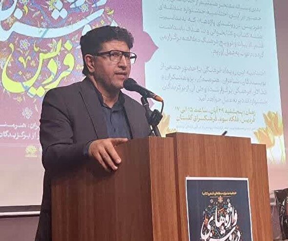 عدالت فرهنگی سرآغاز توسعه متوازن