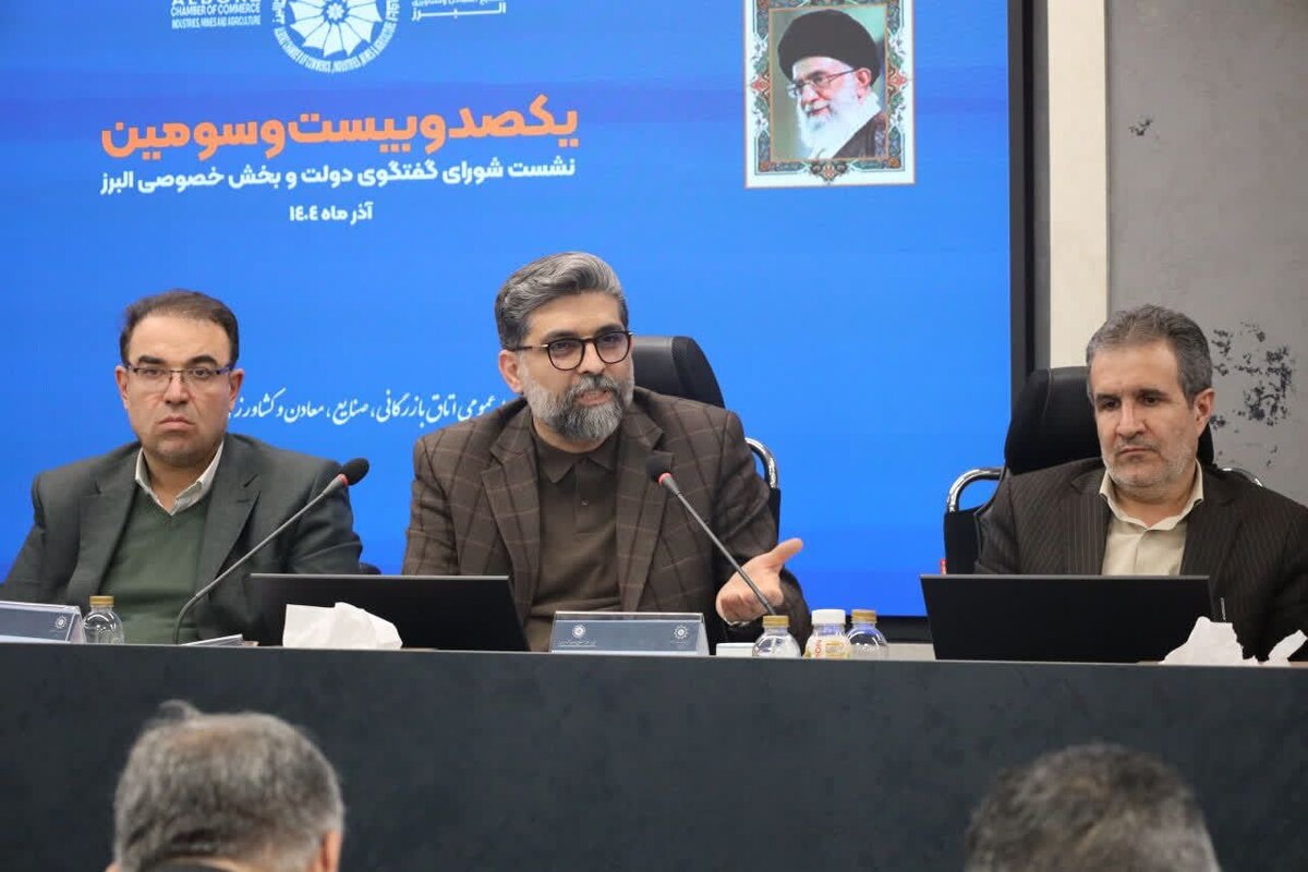 معاون وزیر صنعت، معدن و تجارت و رئیس هیأت مدیره و مدیرعامل سازمان صنایع کوچک و شهرک‌های صنعتی ایران، در نشست شورای گفت‌وگوی دولت و بخش خصوصی استان البرز، از پیگیری مستمر برای تأمین سرمایه در گردش مورد نیاز خودروسازان خبر داد.