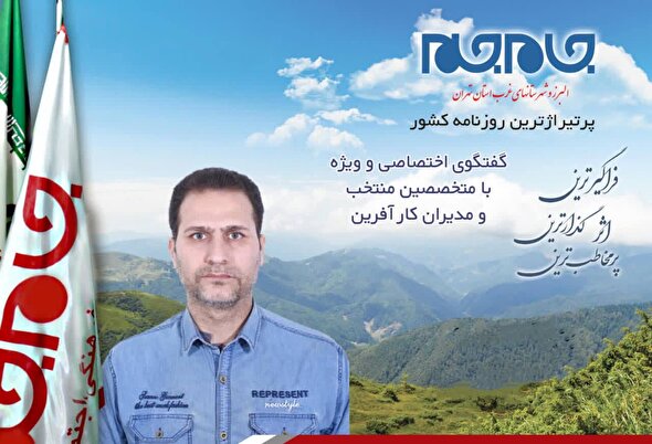 خدمات فنی نوین؛ کیفیت بالا و قیمت مناسب