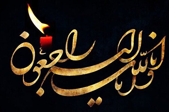 ببینید | مراسم تشییع زنده یاد «سید محمود فیض اردکانی»