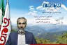 آموزش همراه با تجربه وافر عملی و تخصصی؛ شاخصه برتر «تراز جمع »