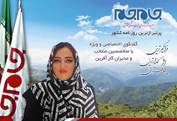 ستاره‌سازان امید ایرانیان؛ پرورش‌دهندگان نسل فردای فوتبال، با مربیان متخصص و به‌روز