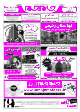 صفحه اول