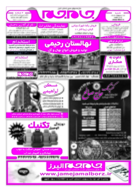 صفحه اول