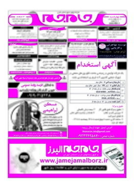 صفحه اول