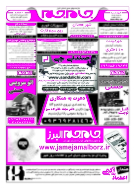 صفحه اول