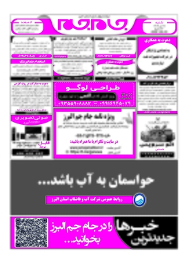صفحه اول