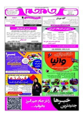 صفحه اول