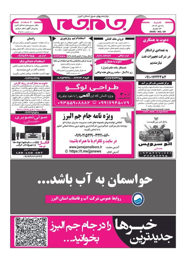 صفحه اول