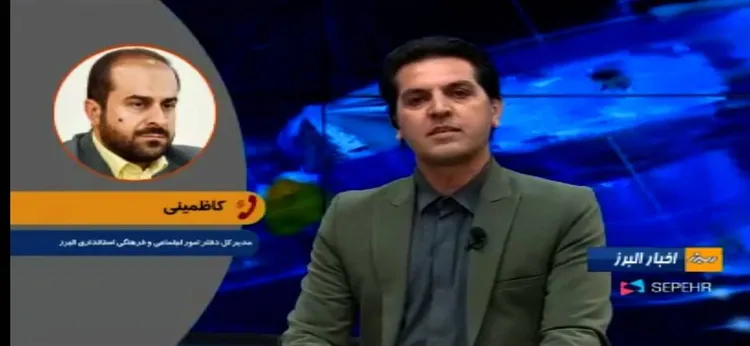 همدلی البرزنشینان برای میزبانی از زائران
