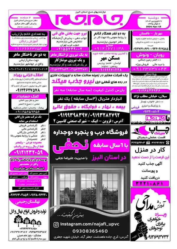 صفحه اول