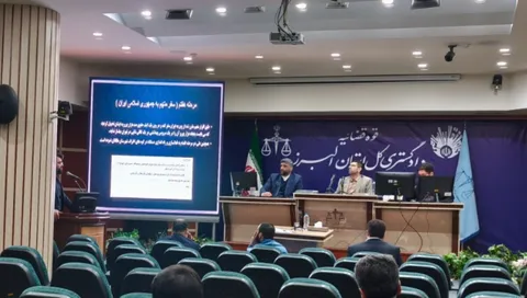 پرونده جاسوس اسرائیلی روی میز دادگاه انقلاب کرج