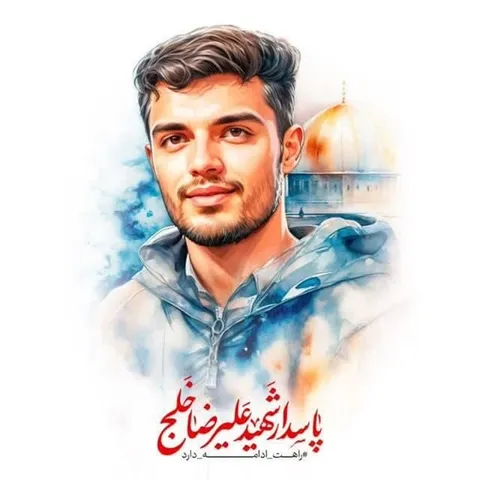 جهاد را از لبخند شهید خلج دارم