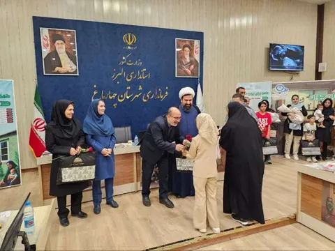 همایش جوانی جمعیت و تکریم از خانواده های خوش جمعیت در چهارباغ برپا شد