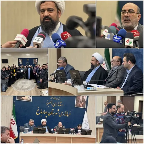 نشست خبری با میزبانی فرماندار شهرستان چهارباغ