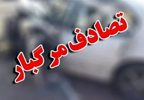 بي‌احتياطي راکب به قيمت جانش تمام شد