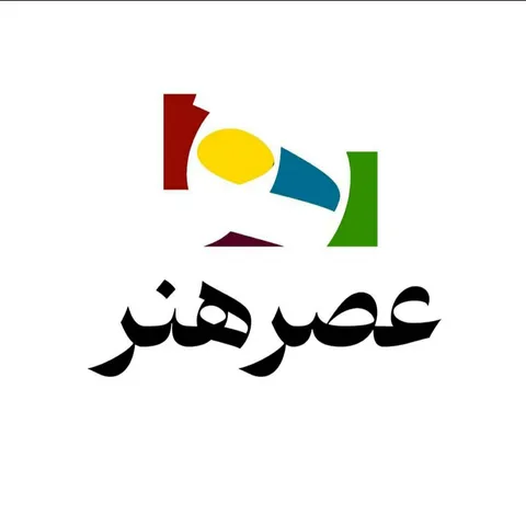 ببینید | آموزشگاه خیاطی و طراحی لباس عصر هنر