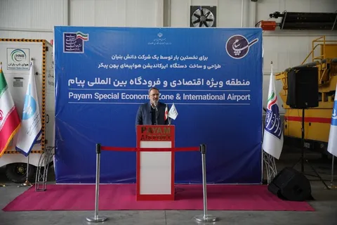 نخستین سیستم ایرکاندیشن بومی برای هواپیماهای پهن‌پیکر در ایران رونمایی شد