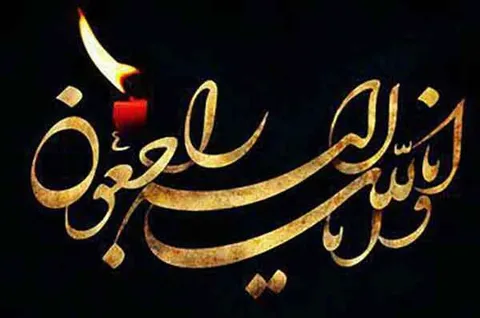 ببینید | مراسم تشییع مداح اهل بیت (ع) «حاج اکبر توانگر»