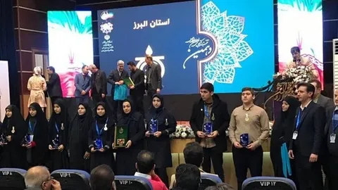 کسب رتبه های برتر کشوری دانش‌آموزان ساوجبلاغ و چهارباغ در دهمین جشنواره نوجوان خوارزمی