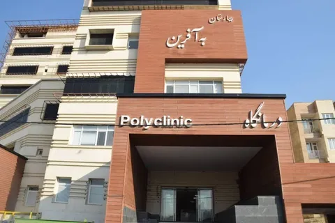 آغاز فعالیت آزمایشی بیمارستان خصوصی «به‌آفرین» فردیس