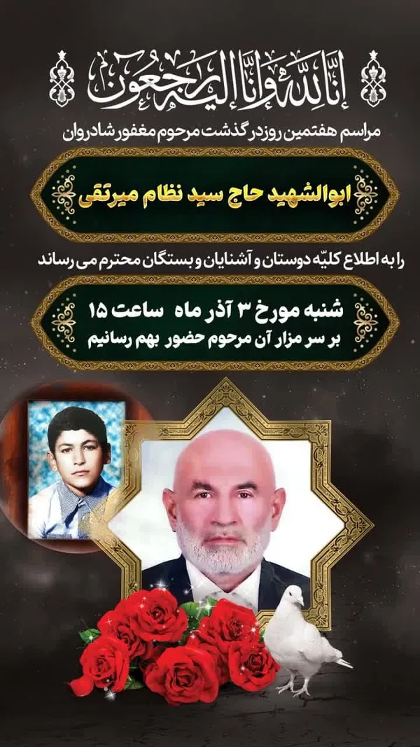 اطلاعیه