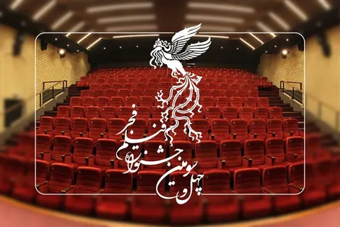 اکران فیلم های جشنواره ملی فیلم فجر در کرج