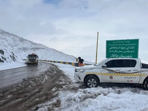 بیش از ۱۹۰۰ تن شن و نمک برای ایمنی جاده‌های طالقان
